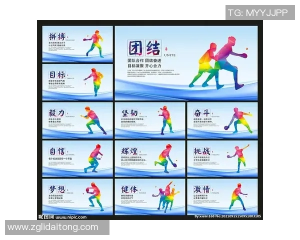 王强独家分享乒乓球技巧与心得助你提升球技的秘诀与经验