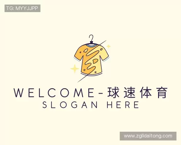 关于球速体育