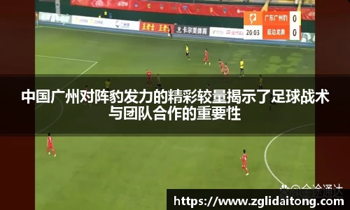 芒果体育